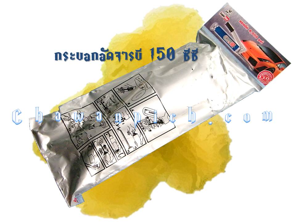 กระบอกอัดจารบีเล็ก  รูปที่ 6