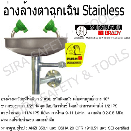 แว่นตากันรังสีUVA-UVB,แว่นตาดูน้ำเหล็ก,แว่นตาเชื่อม,แว่นตาKING'S,กระบังหน้า,อ่างล้างตา ขายปลีก-ส่ง  รูปที่ 7
