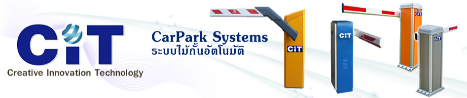 ขายไม้กั้นรถยนต์ราคาถูกมาก,เเขนกั้นอัตโนมัติ พร้อมติดตั้งเเละรับประกัน โดยบริษัทCit รูปที่ 4