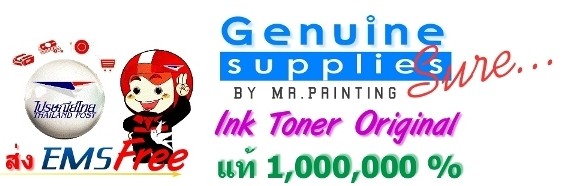 หมึก Canon Epson Ink Jet , Laser แท้ จัดส่ง EMS ฟรี ทั่วประเทศ รูปที่ 1