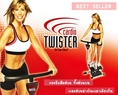 เครื่องออกกำลังกาย คาร์ดิโอ ทวิสเตอร์ พลัส Cardio Twister Plus รุ่นใหม่ ลดสลายไขมัน สินค้าขายดี  ON TV 