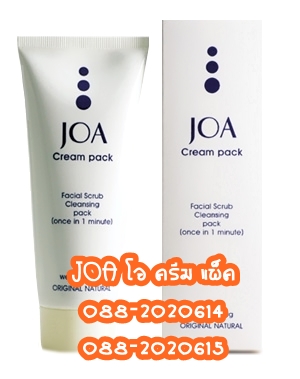 JOA Cream Pack หลอดละ 250 บาท(ของแท้ค่ะ) JOA cream pack ครีมปรับผิวขาวใน 1 นาที  รูปที่ 1