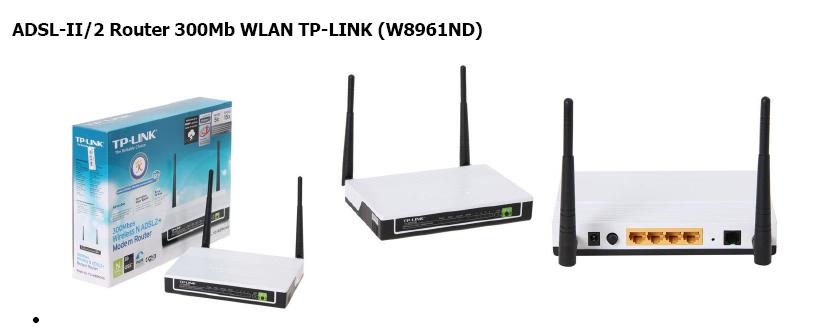 ADSL-II/2 Router 300Mb WLAN TP-LINK (W8961ND) รูปที่ 1