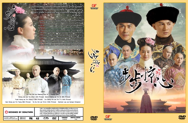 ขาย Series เก่า-ใหม่ๆ อัพเดตตลอดจ้า โปรโมชั่นซื้อพันแถมเป็นร้อยจ้า รูปที่ 2