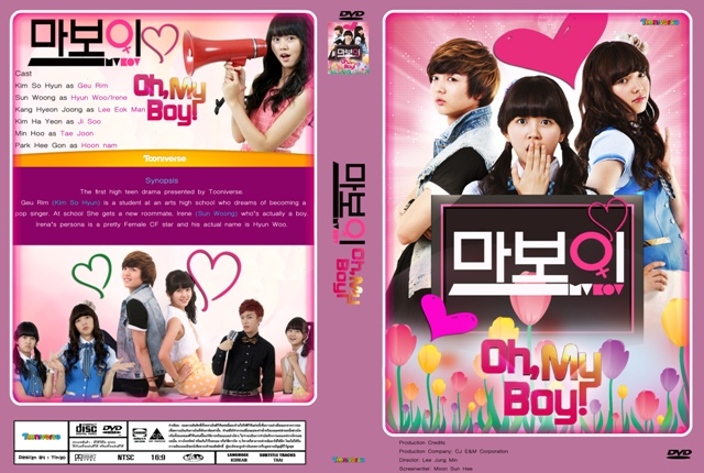 ขาย Series เก่า-ใหม่ๆ อัพเดตตลอดจ้า โปรโมชั่นซื้อพันแถมเป็นร้อยจ้า รูปที่ 4