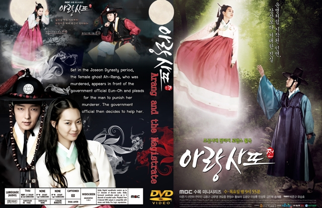 ขาย Series เก่า-ใหม่ๆ อัพเดตตลอดจ้า โปรโมชั่นซื้อพันแถมเป็นร้อยจ้า รูปที่ 3