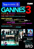 ขายบัตรเข้างาน Gannes Film & Music Festival #3