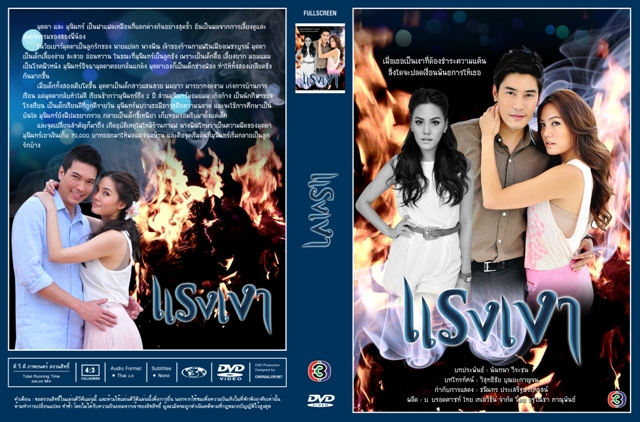 ขาย Series เก่า-ใหม่ๆ อัพเดตตลอดจ้า โปรโมชั่นซื้อพันแถมเป็นร้อยจ้า รูปที่ 7