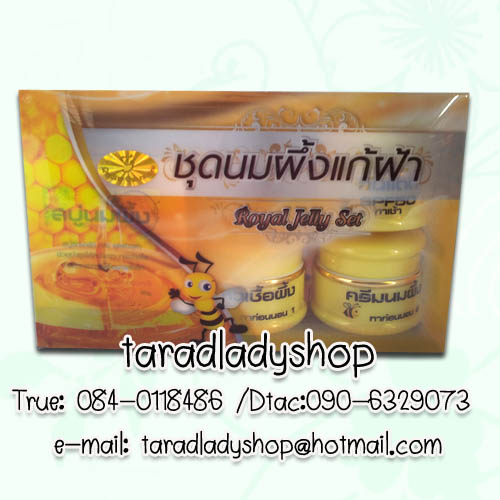 ครีมชุดรักษาฝ้า Melasma treatment ลดฝ้า กระหน้าขาวสูตรเร่งด่วน ช่วยลดฝ้าหนา กระหนา จุดด่างดำ รูปที่ 6