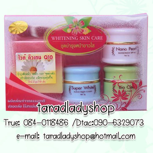 ครีมชุดรักษาฝ้า Melasma treatment ลดฝ้า กระหน้าขาวสูตรเร่งด่วน ช่วยลดฝ้าหนา กระหนา จุดด่างดำ รูปที่ 5