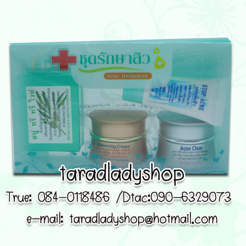 ครีมชุดรักษาฝ้า Melasma treatment ลดฝ้า กระหน้าขาวสูตรเร่งด่วน ช่วยลดฝ้าหนา กระหนา จุดด่างดำ รูปที่ 3