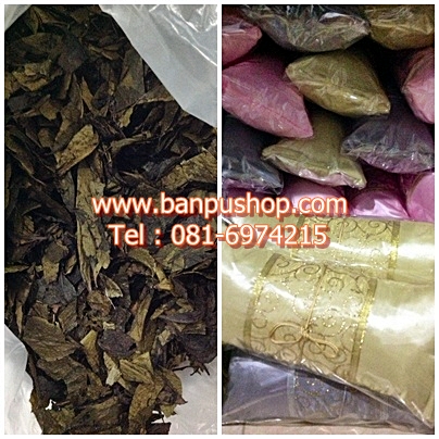  หมอนใบชาเพื่อสุขภาพ เหมาะสำหรับเป็น ของชำร่วยในทุกโอกาส ของรับไหว้ ของพรีเมี่ม ของฝาก ของขวัญ ราคาส่ง รูปที่ 2