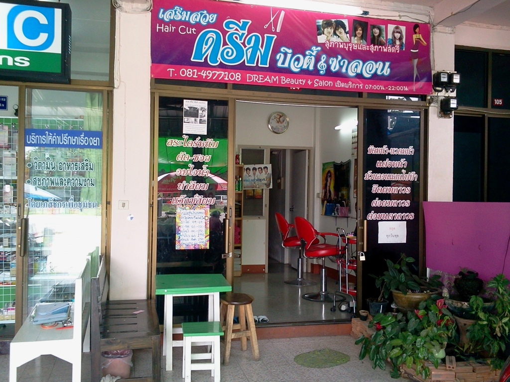 ร้าน ฟิล์ม ถูก ๆ ต้นฉบับ