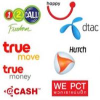 Easy Money Pays แฟรนชายชำระค่าสาธารณูปโภค รูปที่ 1