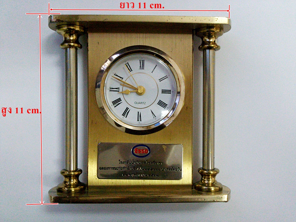 นาฬิกาทองเหลือง รูปที่ 1