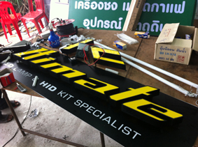 ทำป้ายทุกชนิด รูปที่ 4