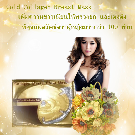 สเตย์รัดกระชับก้น แก้ขาถ่าง รูปที่ 2