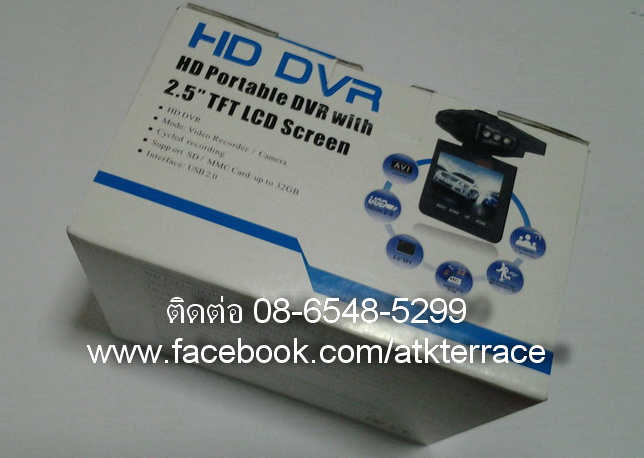 ขายกล้องติดรถยนต์ HD DVR (6 IR) รูปที่ 4