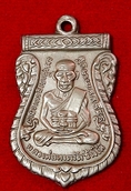 เหรียญพ่อทวด รุ่น 3 พิมพ์หน้าผากสามเส้นครึ่ง อัลปาก้า ปี ๒๕๐๔ 