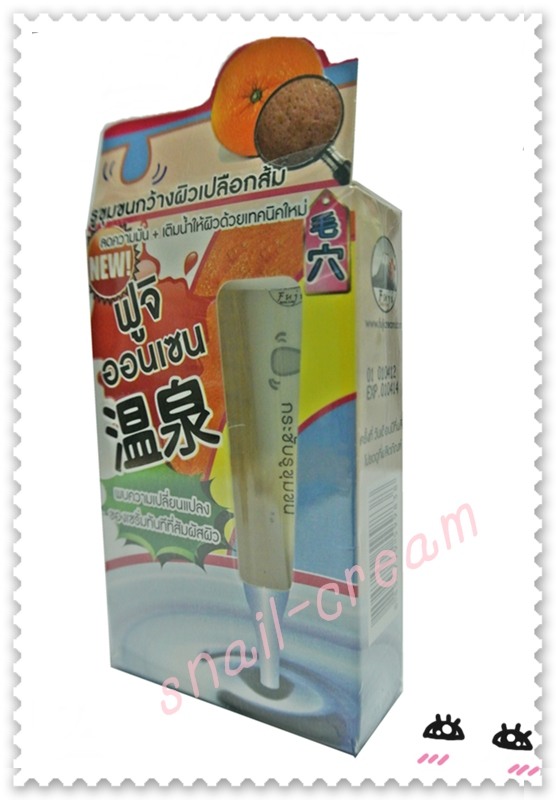 ครีมหอยทาก  เซรั่มหอยทาก fuji cream รูปที่ 1