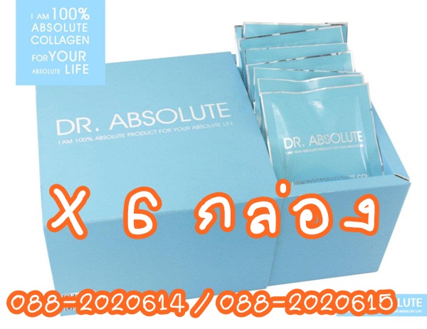 DR.ABSOLUTE Collagen 6 กล่อง 3600 บาท คอลลาเจนบริสุทธิ์ 100 DR.ABSOLUTE นำเข้าจากเยอรมัน รูปที่ 1