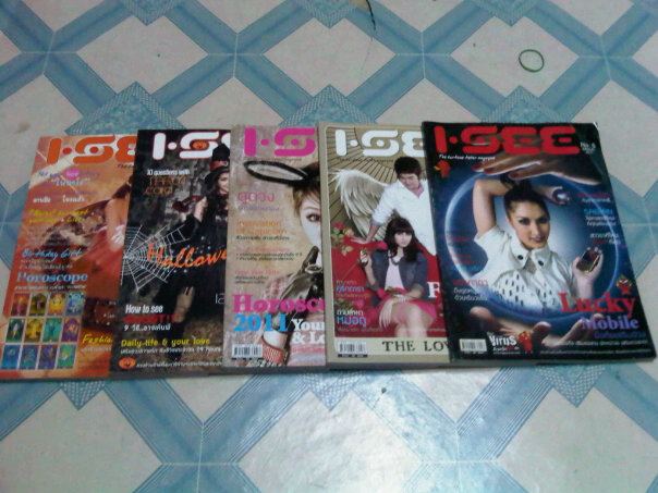 ขายนิตยสาร ilike-berry-isee มือสองสภาพดี เล่มละ 25 บาท รูปที่ 4