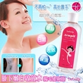 Dodora โทนเนอร์ปรับวงแขนกระจ่างใส Dodora ราคา 200 บาท ส่งฟรี