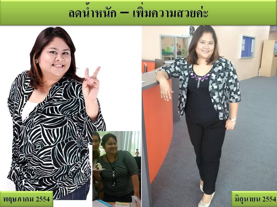FUCO PURE - ฟูโก้ เพียว (Pre-Order) รูปที่ 3
