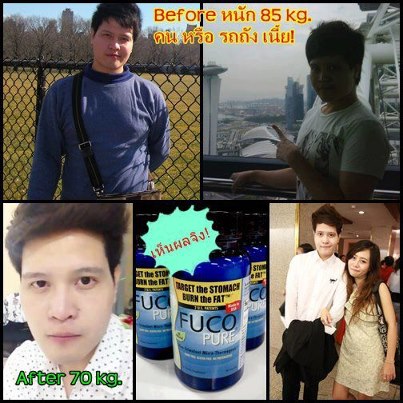 FUCO PURE - ฟูโก้ เพียว (Pre-Order) รูปที่ 4