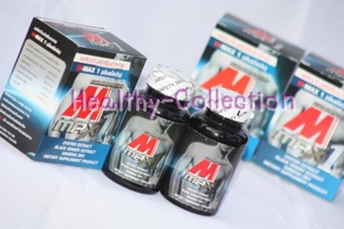 Mmax1EXTRA เอ็มแม็กซ์วันเอ็กซ์ตร้า ผลิตภัณฑ์อาหารเสริมที่คืนความเป็นหนุ่มให้ท่านชาย… รูปที่ 3