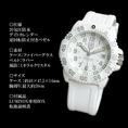 ขาย นาฟิกา LUMINOX