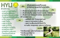 อกฟู รูฟิต รับประกัน 3 วันเห็นผล