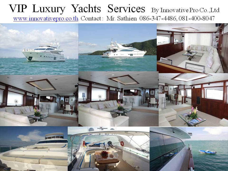บริการเช่าเรือยอร์ชที่พัทยาและภูเก็ต ติดต่อ คุณ บอย 081 - 400 - 8047 บริการที่จอดเรือยอร์ชในกรุงเทพและปริมณฑล รูปที่ 2