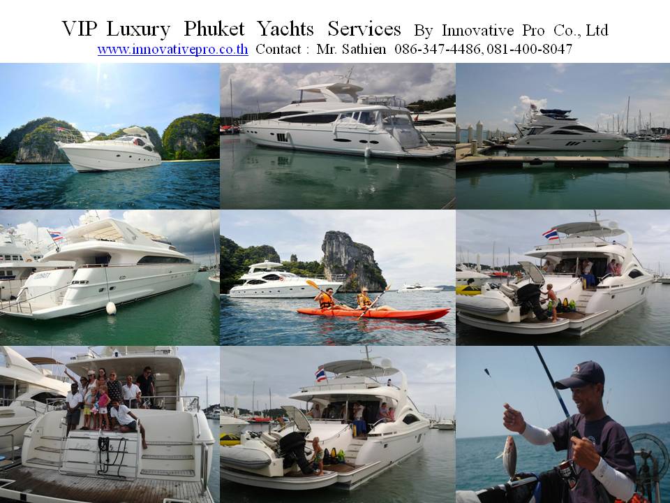 บริการเช่าเรือยอร์ชที่พัทยาและภูเก็ต ติดต่อ คุณ บอย 081 - 400 - 8047 บริการที่จอดเรือยอร์ชในกรุงเทพและปริมณฑล รูปที่ 4