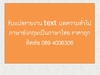 รูปย่อ รับแปล รายงาน Text บทความทั่วไปภาษาอังกฤษเป็นภาษาไทย ราคาถูก รูปที่1