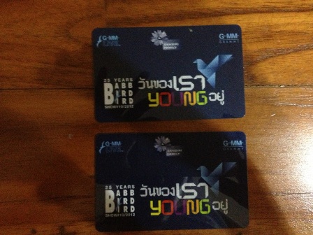 บัตรคอนเสริต 25 ปี แบบเบิร์ดๆโชว์ วันของเราyoungอยู่ 1 ธค - 2 ธค รูปที่ 1