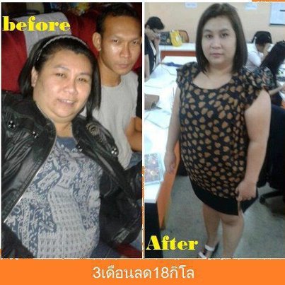 FUCO PURE พุงหาย แขนลด ขาเล็ก ลดน้ำหนัก กระชับสัดส่วน ติดต่อคุณแทน0820024317 รูปที่ 4