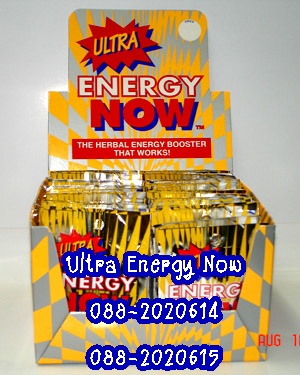 Ultra Energy Now 24 ซอง ซองละ 25 บาทวิตามินสกัดสมุนไพรชั้นยอดระดับโลกเร่งกระตุ้นการเผาพลาญไขมัน รูปที่ 1