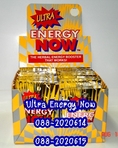 Ultra Energy Now 24 ซอง ซองละ 25 บาทวิตามินสกัดสมุนไพรชั้นยอดระดับโลกเร่งกระตุ้นการเผาพลาญไขมัน