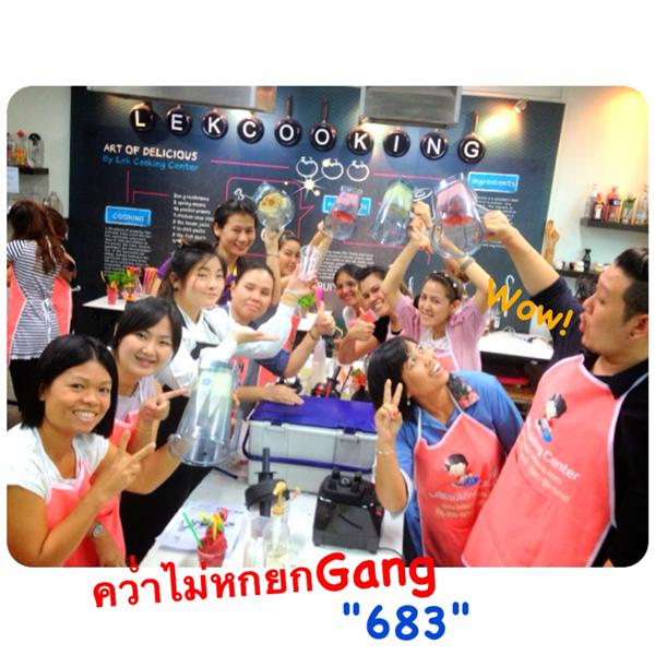 สอนน้ำผลไม้ปั่นเพื่อสุขภาพ สมูทตี้น้ำผักผลไม้ปั่นเพื่อสุขภาพ พร้อมสูตรต่างๆ สูตรล้างสารพิษ สูตรควบคุมน้ำหนักและอีกมากมาย รูปที่ 3