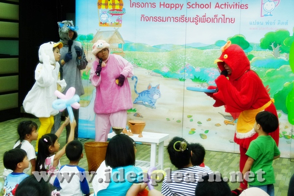 ไอเดียเพลิน รับจัดกิจกรรมเด็ก รูปที่ 4