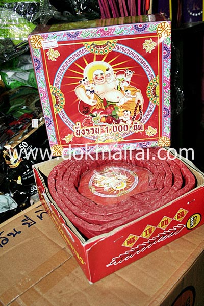 ขายพลุ, ดอกไม้ไฟ, ประทัด, พลุกระดาษ, พลุสี, พลุเสียง, ควันสี, ประทัด, โคมลอย ราคาถูก ปลีก ส่ง www.dokmaifai.com รูปที่ 7