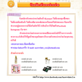 ผู้ที่สนใจราคาส่งสินค้าKarmart(แบรนด์ฮิตกำลังมาแรง เป็นเครื่องสำอางและสินค้าสำหรับผิวหน้าผิวกาย)