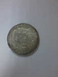 เหรียญเงิน 1บาท ร.5 ตราแผ่นดิน ร.ศ.121 พิมพ์ใหญ่
