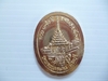 รูปย่อ เหรียญในหลวง ร.5 วัดพระพุทธบาท สระบุรี ครบ 350 ปี 2167-2517 กะไหล่ทอง รูปที่2