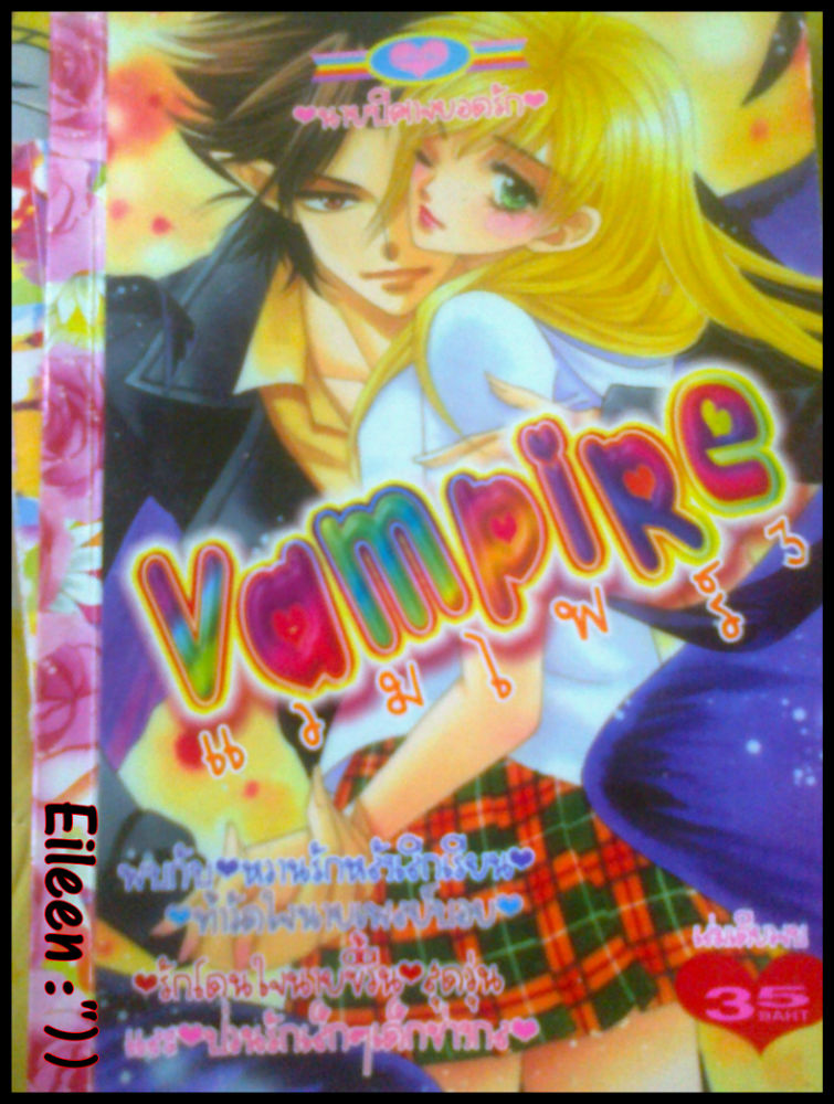 ขายการ์ตูนหมึกจีน !!! เล่มละ 20บาท รูปที่ 5