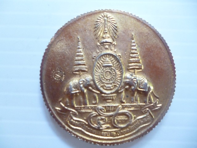 เหรียญพระอรหันต์อชิต (ปางเปิดดวงใจ) วัดสุทัศน์ฯ ปี 2539 กะไหล่ทอง รูปที่ 3