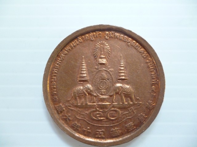 เหรียญแปดเซียน  รูปที่ 3