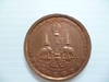 รูปย่อ เหรียญแปดเซียน  รูปที่2