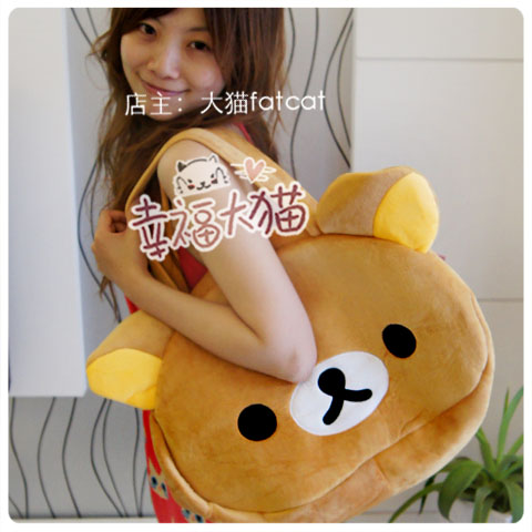 Rilakkuma So Cute รูปที่ 7